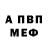 Амфетамин VHQ ___Pasha___2017