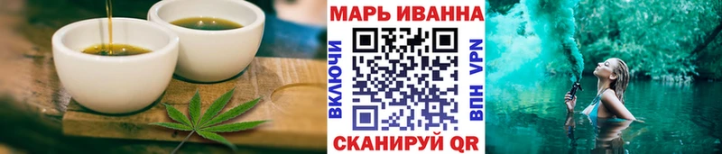 Купить  Майский  Cannafood конопля 
