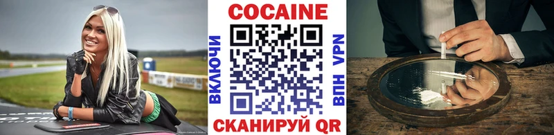 КОКАИН 98%  Купить  Майский 