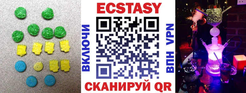 Купить  Майский  Ecstasy Cube 