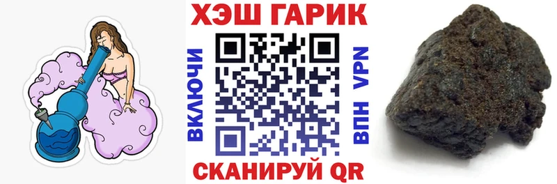 Купить закладки  Майский  ГАШИШ ice o lator 