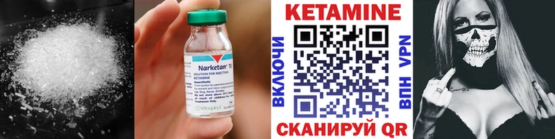Купить где  Майский  КЕТАМИН VHQ 