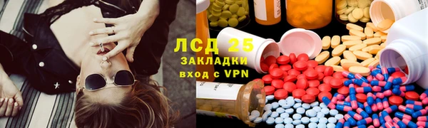 бутират Усолье-Сибирское