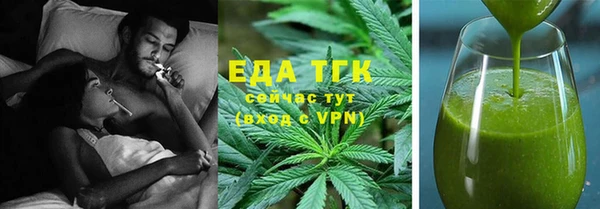 стаф Каменногорск