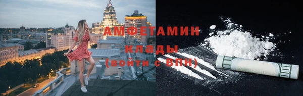 меф VHQ Каменка