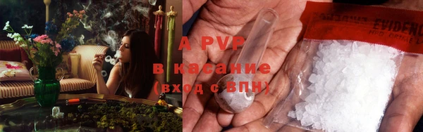 мяу мяу кристалл Каменск-Шахтинский