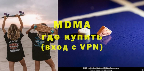 мяу мяу кристалл Каменск-Шахтинский