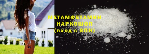 меф VHQ Каменка