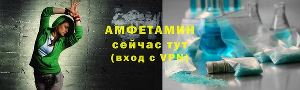 метадон Усмань