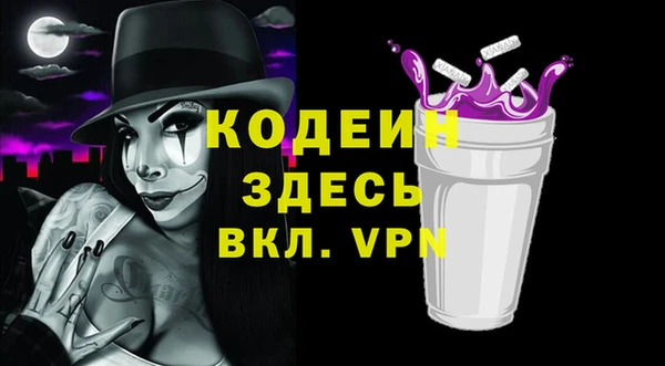 меф VHQ Каменка