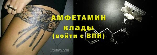 меф VHQ Каменка