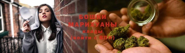 мяу мяу кристалл Каменск-Шахтинский