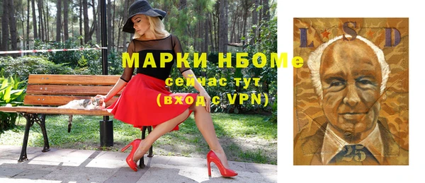мяу мяу кристалл Каменск-Шахтинский