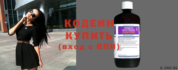 мяу мяу кристалл Каменск-Шахтинский