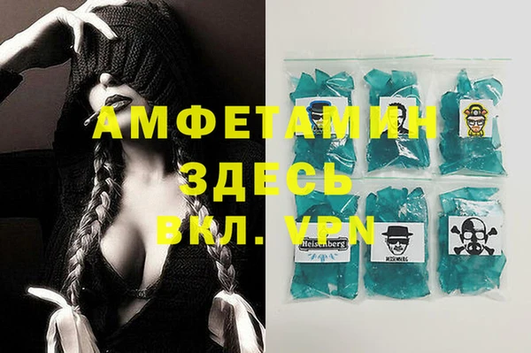 метадон Усмань
