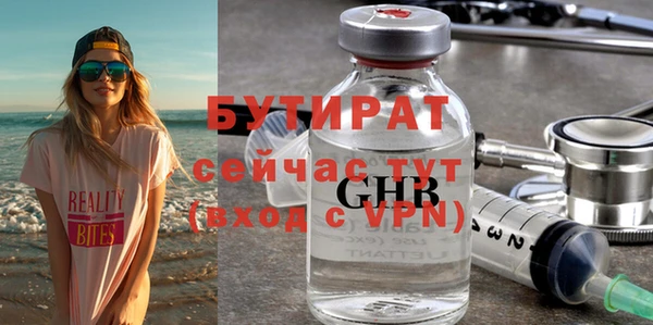 стаф Каменногорск
