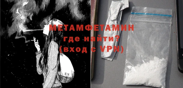 стаф Каменногорск