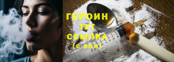 мяу мяу кристалл Каменск-Шахтинский