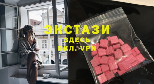 мяу мяу кристалл Каменск-Шахтинский