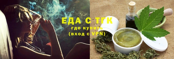 мяу мяу кристалл Каменск-Шахтинский