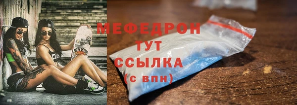 меф VHQ Каменка