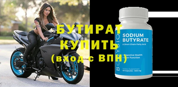 меф VHQ Каменка