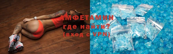 мяу мяу кристалл Каменск-Шахтинский