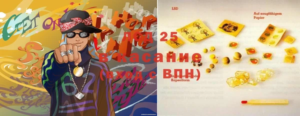мяу мяу кристалл Каменск-Шахтинский