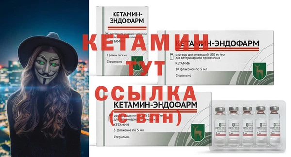 мяу мяу кристалл Каменск-Шахтинский