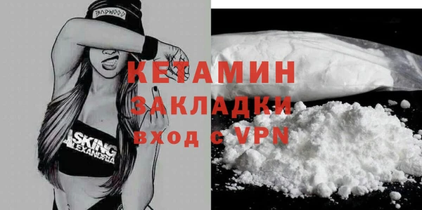 кокаин перу Карталы