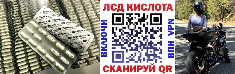 Купить где  Майский  Лсд 25 экстази ecstasy 