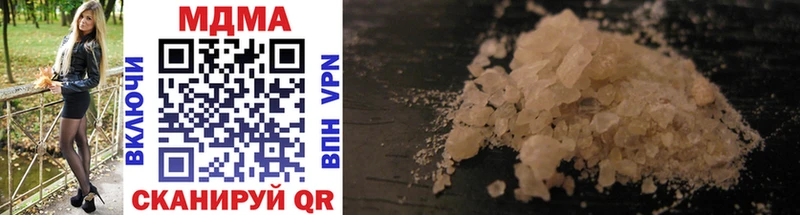 MDMA crystal  Купить  Майский 