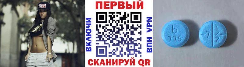 Первитин винт  Купить  Майский 