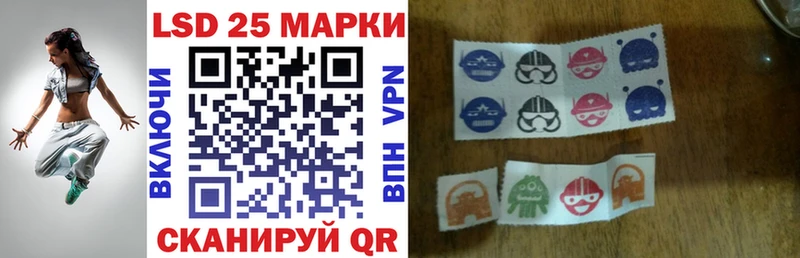 Марки N-bome 1500мкг  Купить  Майский 