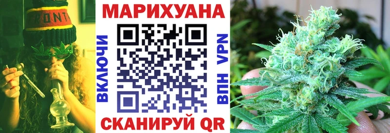 Шишки марихуана план  Купить закладки  Майский 